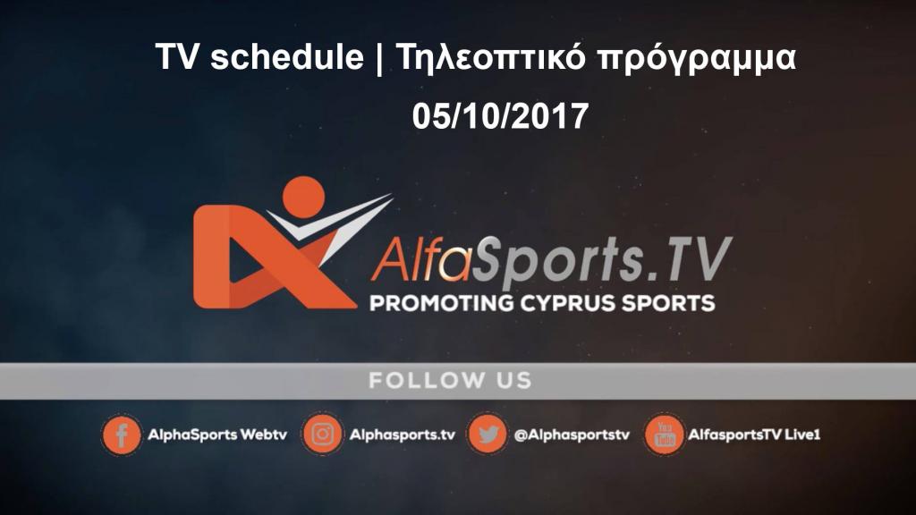 LIVE TV SCHEDULE ON ALFASPORTS TV